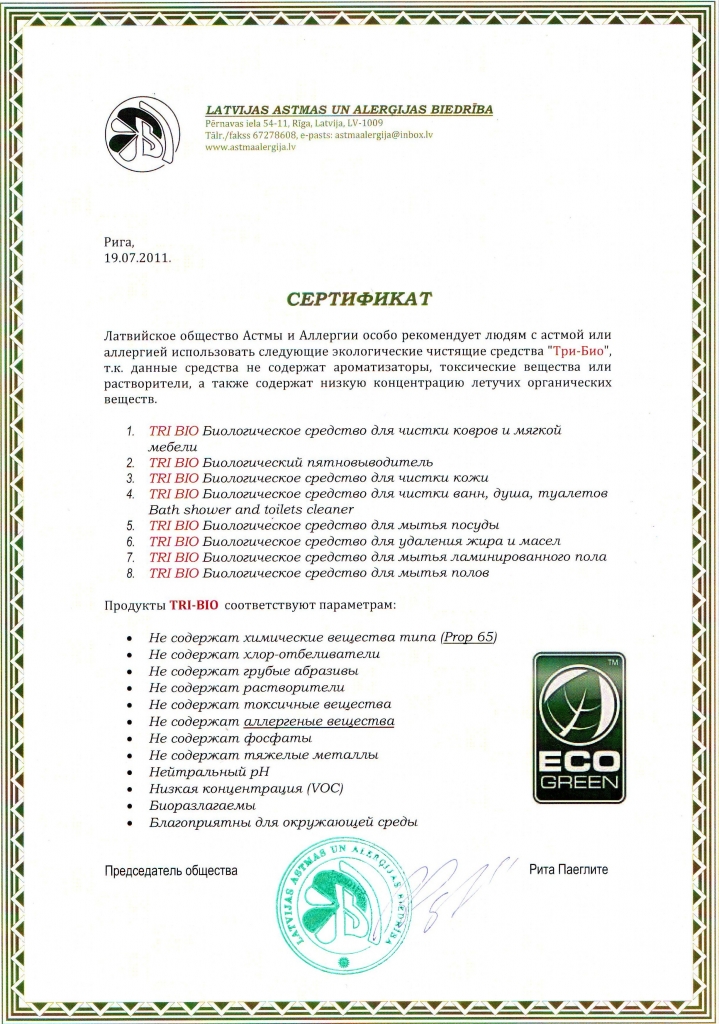 Certificate_TRI-BIO