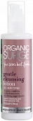 Organic Surge, Мягкий очищающий лосьон, 200мл