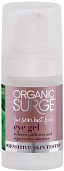 Organic Surge, Гель для кожи вокруг глаз, 15мл
